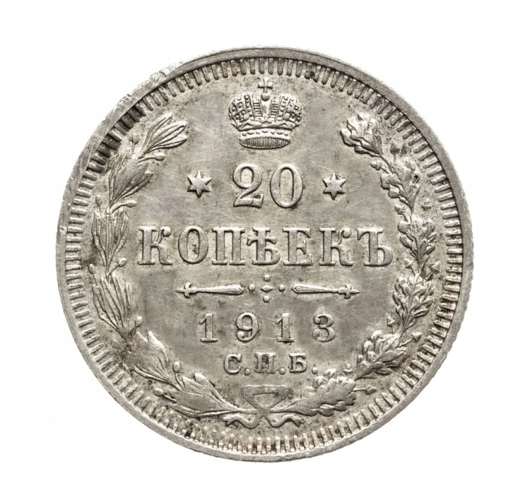Rosja, Mikołaj II 1894-1917, 20 kopiejek 1913 rok.