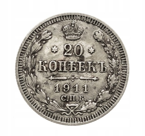 Rosja, Mikołaj II 1894-1917, 20 kopiejek 1911 rok.