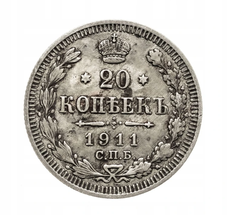 Rosja, Mikołaj II 1894-1917, 20 kopiejek 1911 rok.
