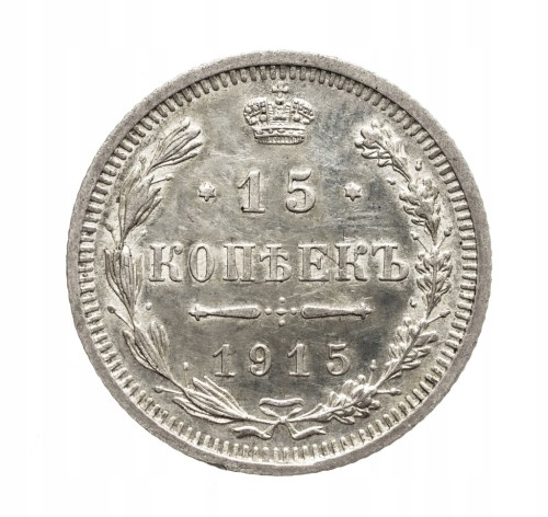 Rosja, Mikołaj II 1894-1917, 15 kopiejek 1915 rok.