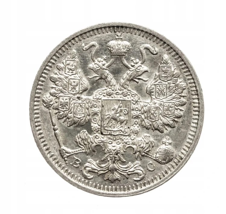 Rosja, Mikołaj II 1894-1917, 15 kopiejek 1915 rok.