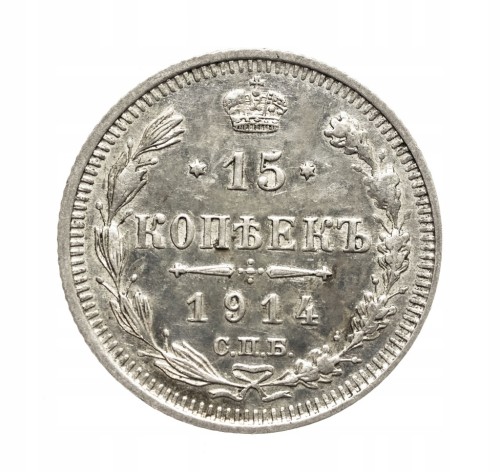 Rosja, Mikołaj II 1894-1917, 15 kopiejek 1914 rok.