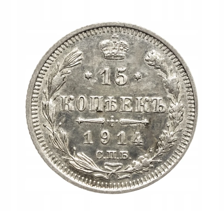 Rosja, Mikołaj II 1894-1917, 15 kopiejek 1914 rok.