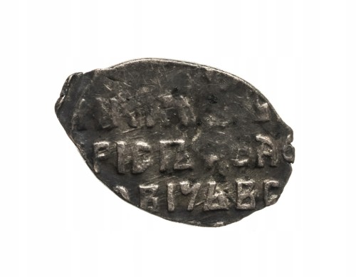 Rosja, Borys Fiodorowicz Godunow (1598-1605), kopiejka ( łezka )