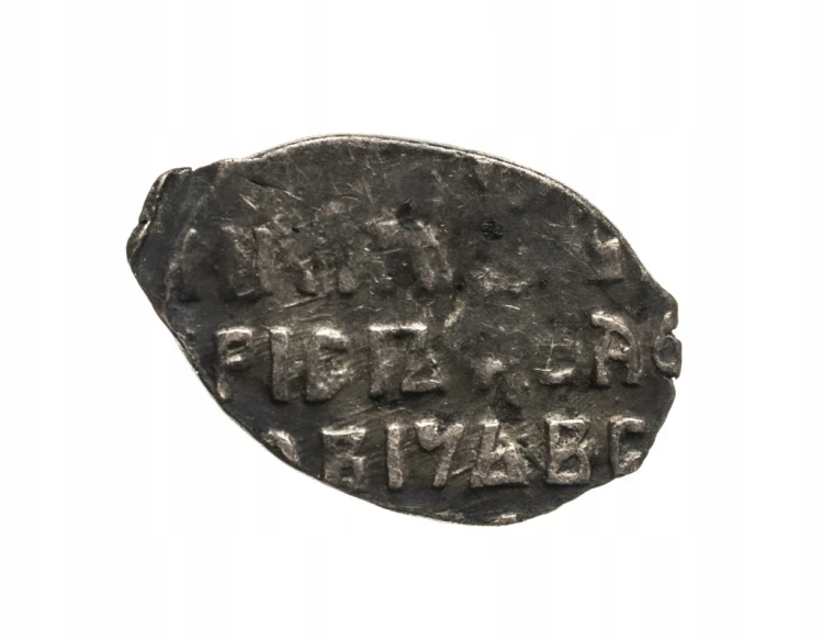 Rosja, Borys Fiodorowicz Godunow (1598-1605), kopiejka ( łezka )
