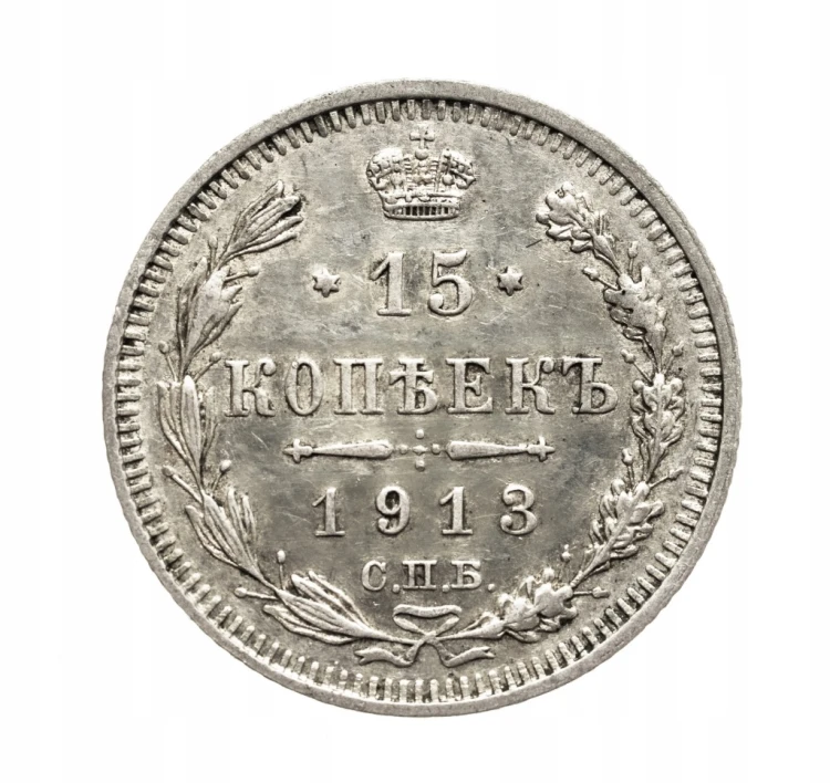 Rosja, Mikołaj II 1894-1917, 15 kopiejek 1913 rok.