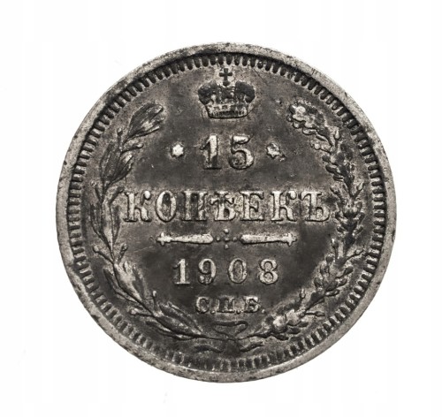 Rosja, Mikołaj II 1894-1917, 15 kopiejek 1908 rok.