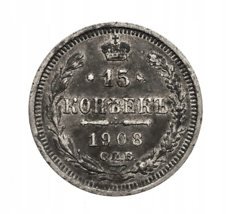 Rosja, Mikołaj II 1894-1917, 15 kopiejek 1908 rok.