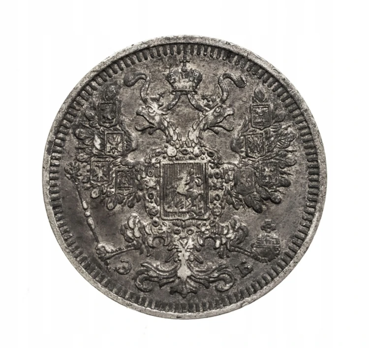 Rosja, Mikołaj II 1894-1917, 15 kopiejek 1908 rok.