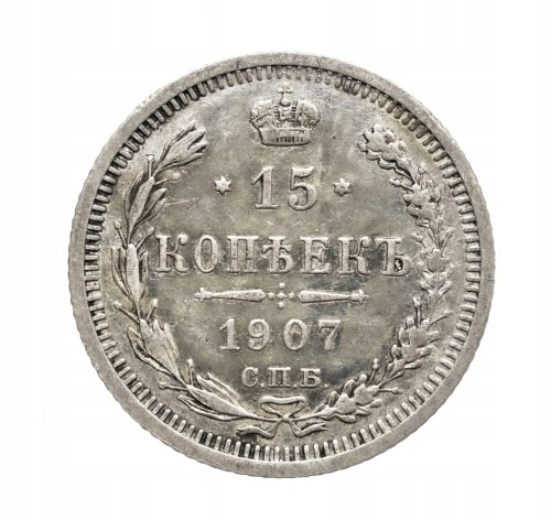 Rosja, Mikołaj II 1894-1917, 15 kopiejek 1907 rok.