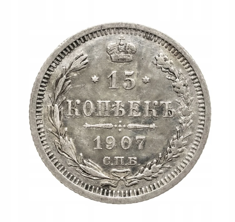 Rosja, Mikołaj II 1894-1917, 15 kopiejek 1907 rok.
