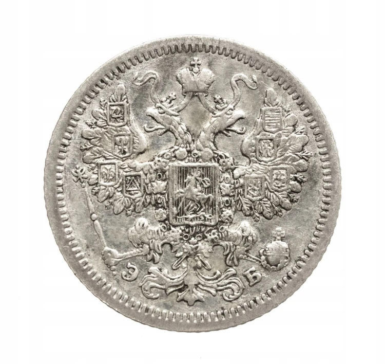Rosja, Mikołaj II 1894-1917, 15 kopiejek 1907 rok.