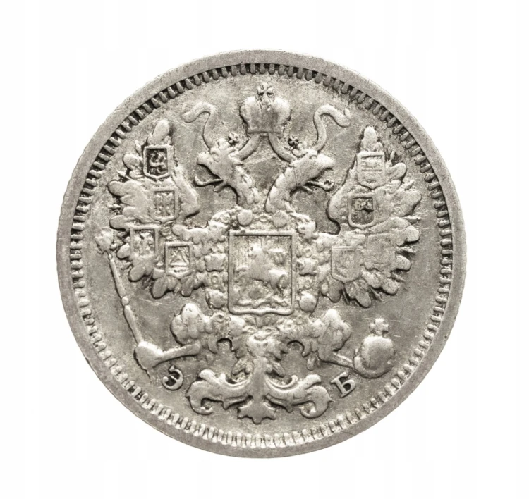 Rosja, Mikołaj II 1894-1917, 15 kopiejek 1906 rok.