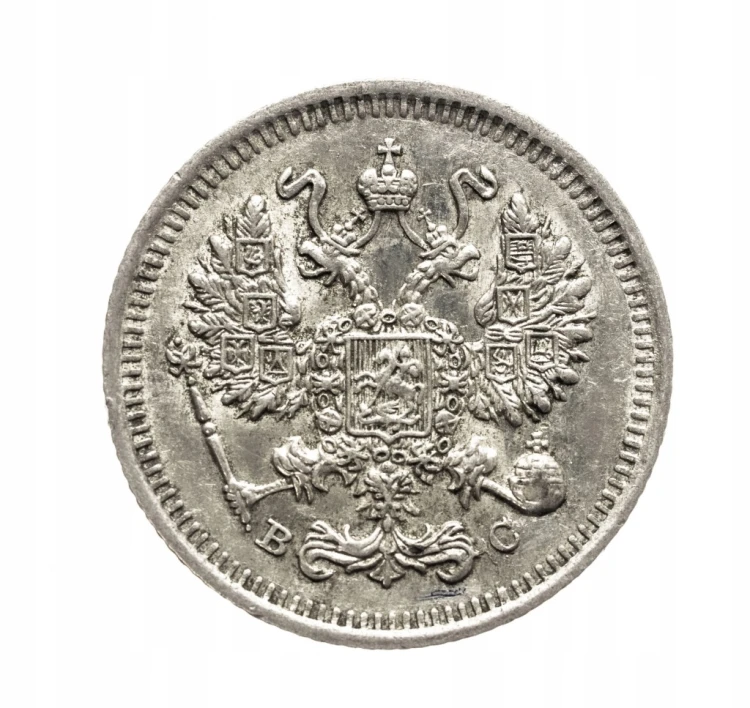Rosja, Mikołaj II 1894-1917, 10 kopiejek 1914 rok.