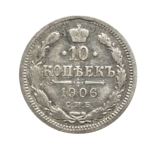 Rosja, Mikołaj II 1894-1917, 10 kopiejek 1906 rok.