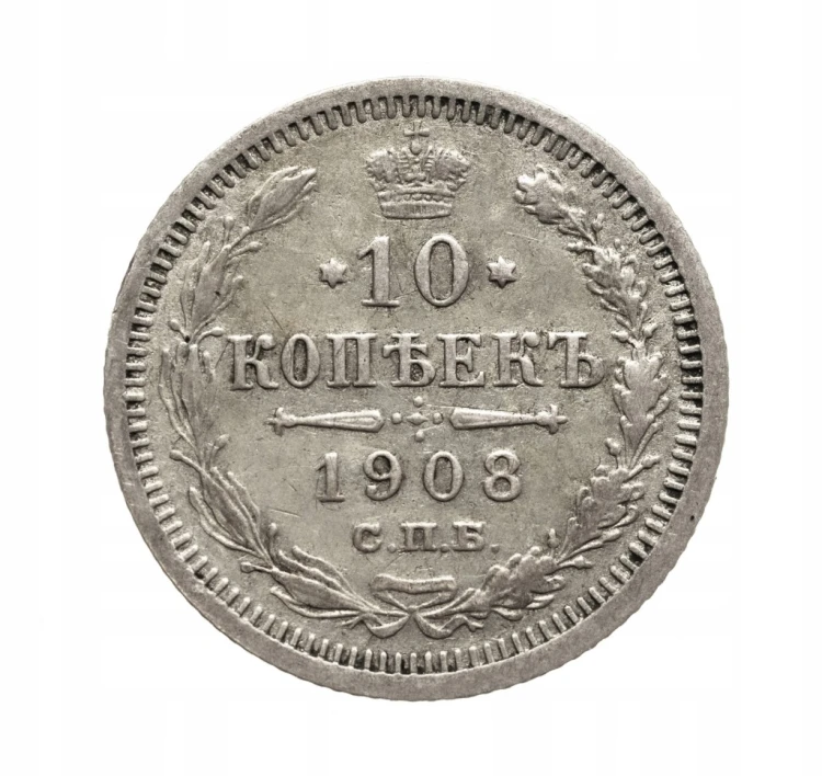 Rosja, Mikołaj II 1894-1917, 10 kopiejek 1908 rok.