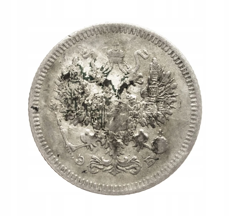 Rosja, Mikołaj II 1894-1917, 10 kopiejek 1908 rok.