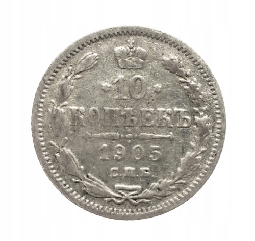 Rosja, Mikołaj II 1894-1917, 10 kopiejek 1905 rok.