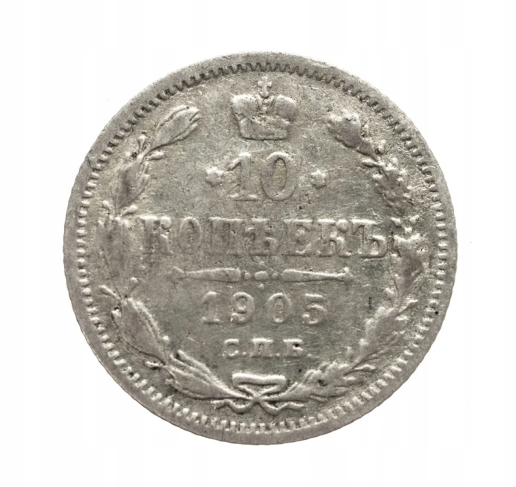Rosja, Mikołaj II 1894-1917, 10 kopiejek 1905 rok.