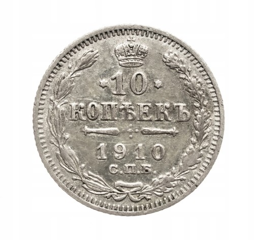 Rosja, Mikołaj II 1894-1917, 10 kopiejek 1910 rok.