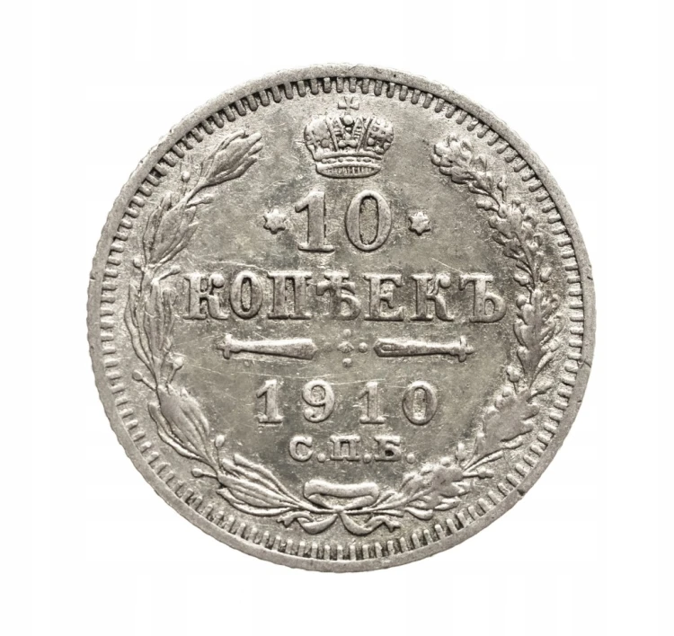 Rosja, Mikołaj II 1894-1917, 10 kopiejek 1910 rok.