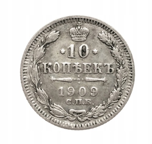 Rosja, Mikołaj II 1894-1917, 10 kopiejek 1909 rok.