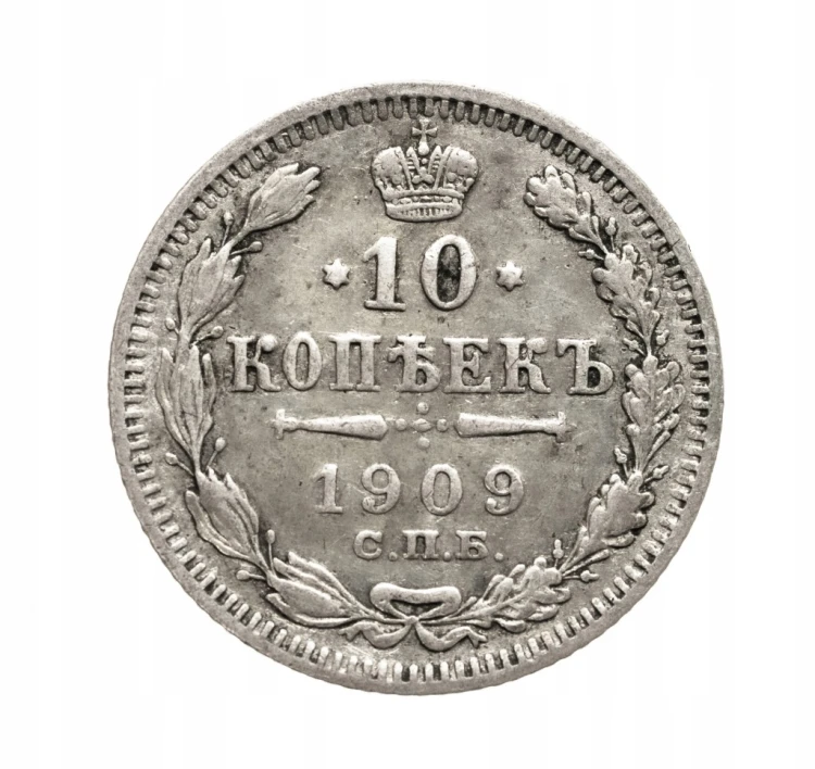 Rosja, Mikołaj II 1894-1917, 10 kopiejek 1909 rok.
