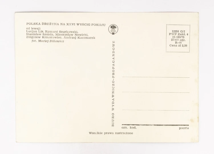 STARA POCZTÓWKA - POLSKA DRUŻYNA, XXVI KOLARSKI WYŚCIG POKOJU 1973