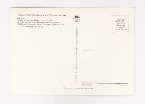 STARA POCZTÓWKA - POLSKA DRUŻYNA, XXVI KOLARSKI WYŚCIG POKOJU 1973