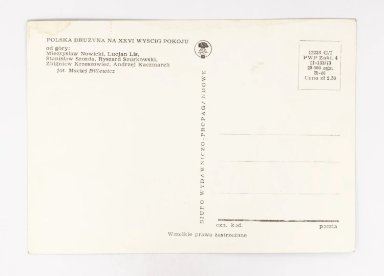 STARA POCZTÓWKA - POLSKA DRUŻYNA, XXVI KOLARSKI WYŚCIG POKOJU 1973