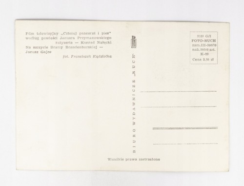STARA POCZTÓWKA - FILM TELEWIZYJNY CZTEREJ PANCERNI I PIES l. 70