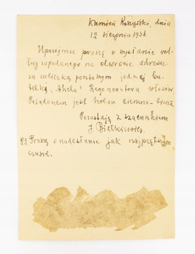 SPISZ, NIEDZICA - ZAMEK, KAMIEŃ KOSZYRSKI / FABRYKA AXELA, POZNAŃ 1936
