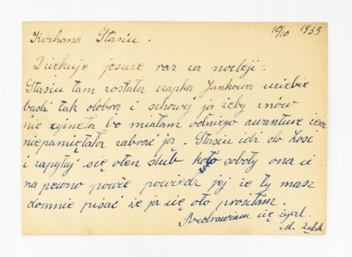 GDYNIA - PORT, STATEK NORDLAND, RUBNIK NAD SANEM / KRAKÓW 1935