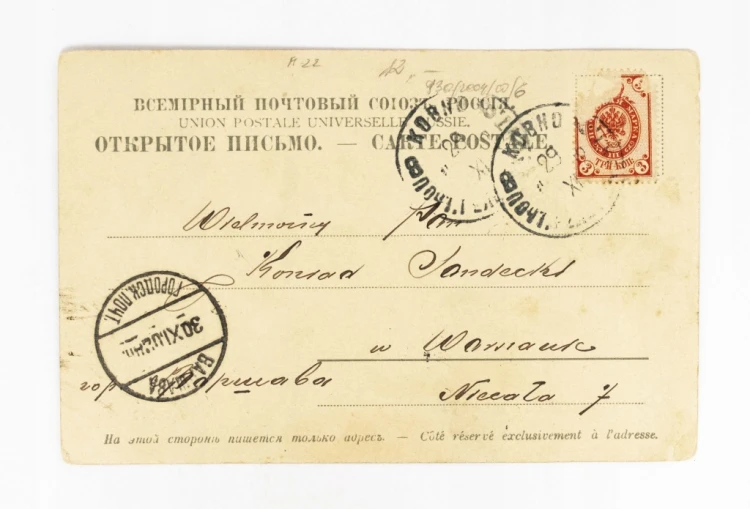 KOWNO - RUINY ZAMKU / WARSZAWA 1902