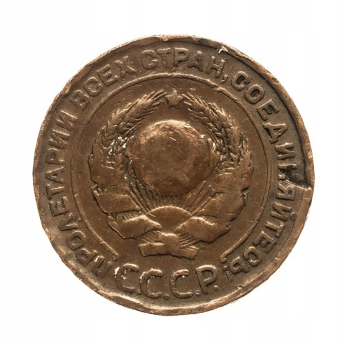 Rosja, ZSRR, 2 Kopiejki 1924 rok.