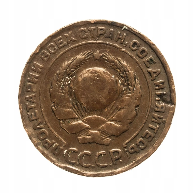 Rosja, ZSRR, 2 Kopiejki 1924 rok.