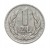 Polska, PRL, 1 złoty 1949 aluminium.