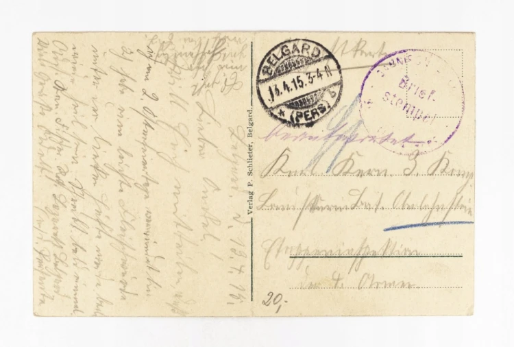 BIAŁOGARD - MOST KOLEJOWY, KOŚCIÓŁ, FELDPOST 1915