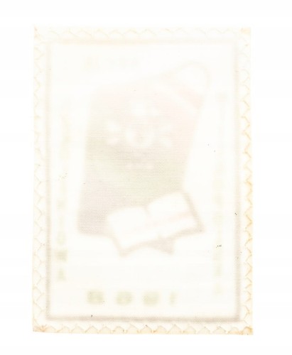 NASZYWKA HARCERSKA - WIELKOPOLSKA AKCJA SZKOLENIOWA 1968
