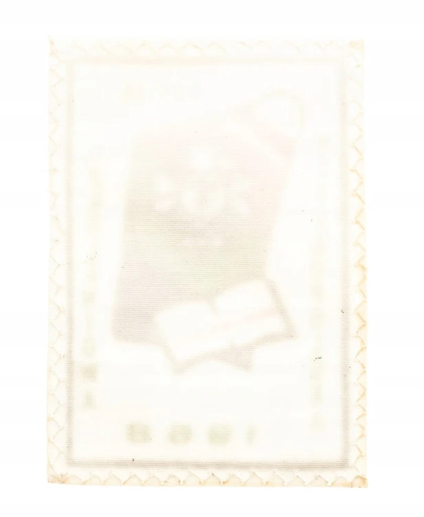 NASZYWKA HARCERSKA - WIELKOPOLSKA AKCJA SZKOLENIOWA 1968