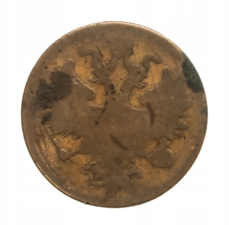 Rosja, Aleksander II (1854-1881), 5 kopiejek 1866 rok.