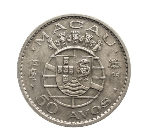 Portugalia, Macau 50 avos, 1973 rok.