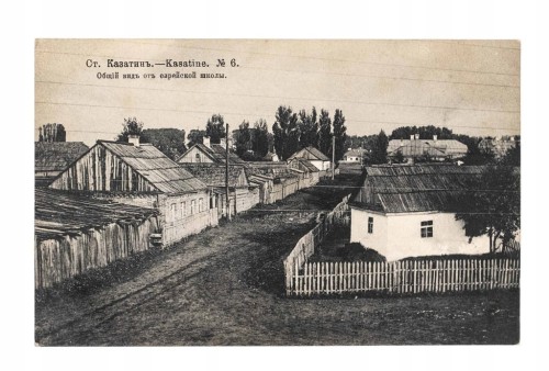 UKRAINA, KOZIATYN - WIDOK ZE SZKOŁY ŻYDOWSKIEJ, JUDAIKA, pocz. XX w.