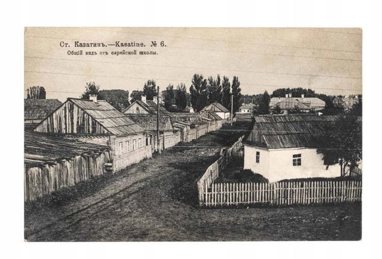 UKRAINA, KOZIATYN - WIDOK ZE SZKOŁY ŻYDOWSKIEJ, JUDAIKA, pocz. XX w.