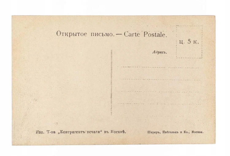 UKRAINA, KOZIATYN - WIDOK ZE SZKOŁY ŻYDOWSKIEJ, JUDAIKA, pocz. XX w.
