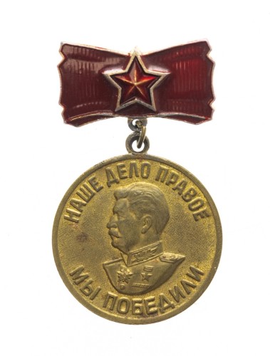 ROSJA, ZSRR, MEDAL ZA ZWYCIĘSTWO NAD NIEMCAMI 1941-1945