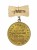 ROSJA, ZSRR, MEDAL ZA ZWYCIĘSTWO NAD NIEMCAMI 1941-1945