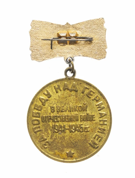 ROSJA, ZSRR, MEDAL ZA ZWYCIĘSTWO NAD NIEMCAMI 1941-1945