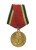 ROSJA, ZSRR, MEDAL 20 ROCZNICA ZWYCIĘSTWA W WOJNIE OJCZYŹNIANEJ 1965