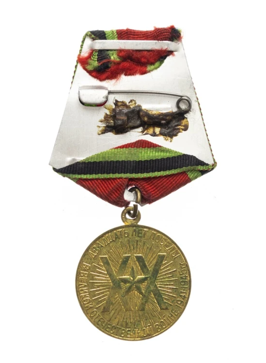 ROSJA, ZSRR, MEDAL 20 ROCZNICA ZWYCIĘSTWA W WOJNIE OJCZYŹNIANEJ 1965
